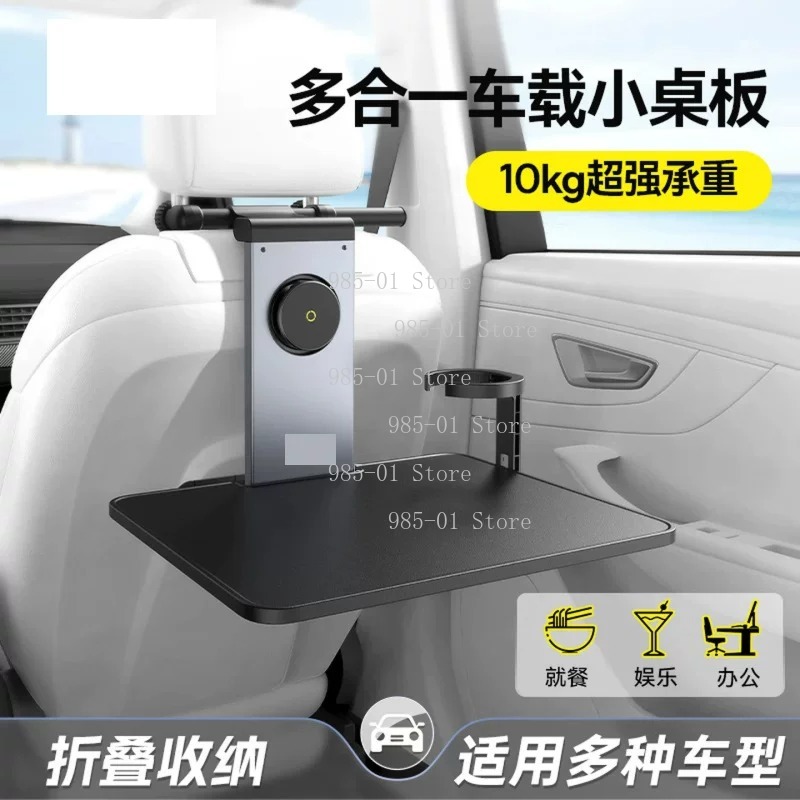 Car Rear Seat Folding Table Mu - Laptop Accessories Table recensione e prezzo