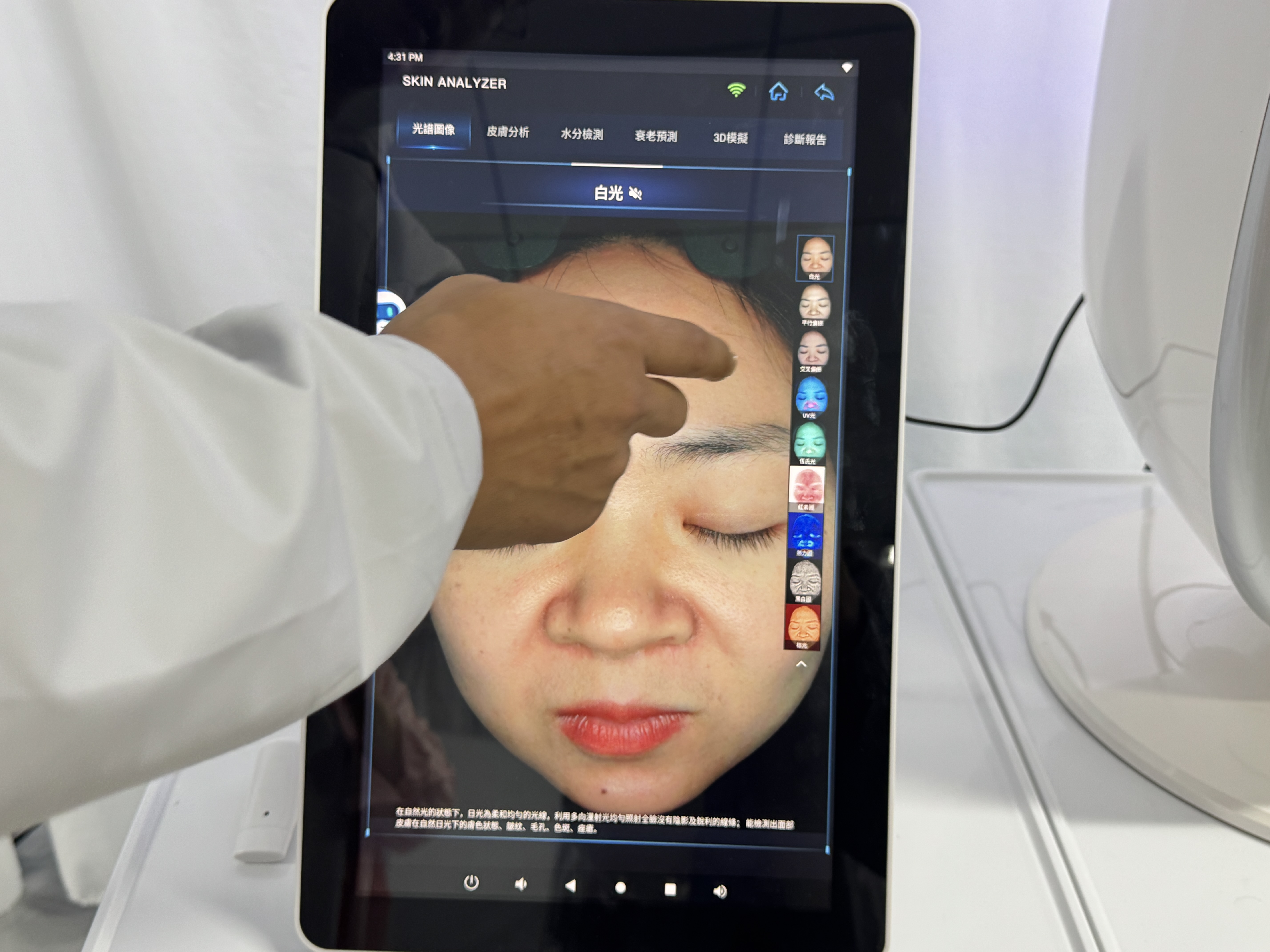 3D Skin Scanner Care Facial An - Monitor Portable Usb recensione e prezzo