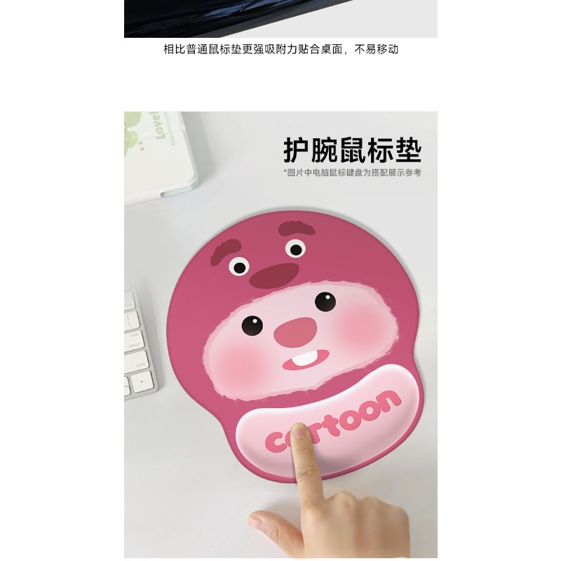 Little Beaver New Loopy Cute C - Laptop Office Accessories recensione e prezzo